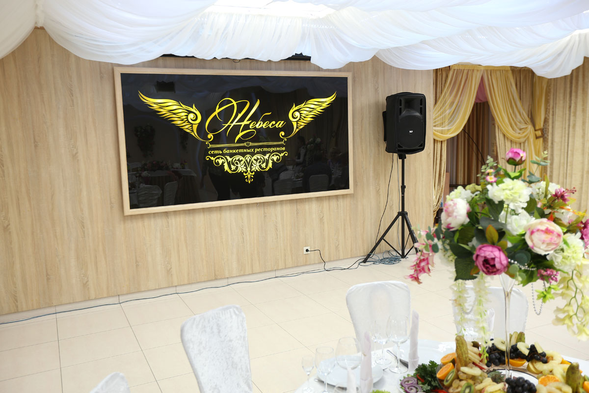 Основной зал — Небеса на Бондаренко