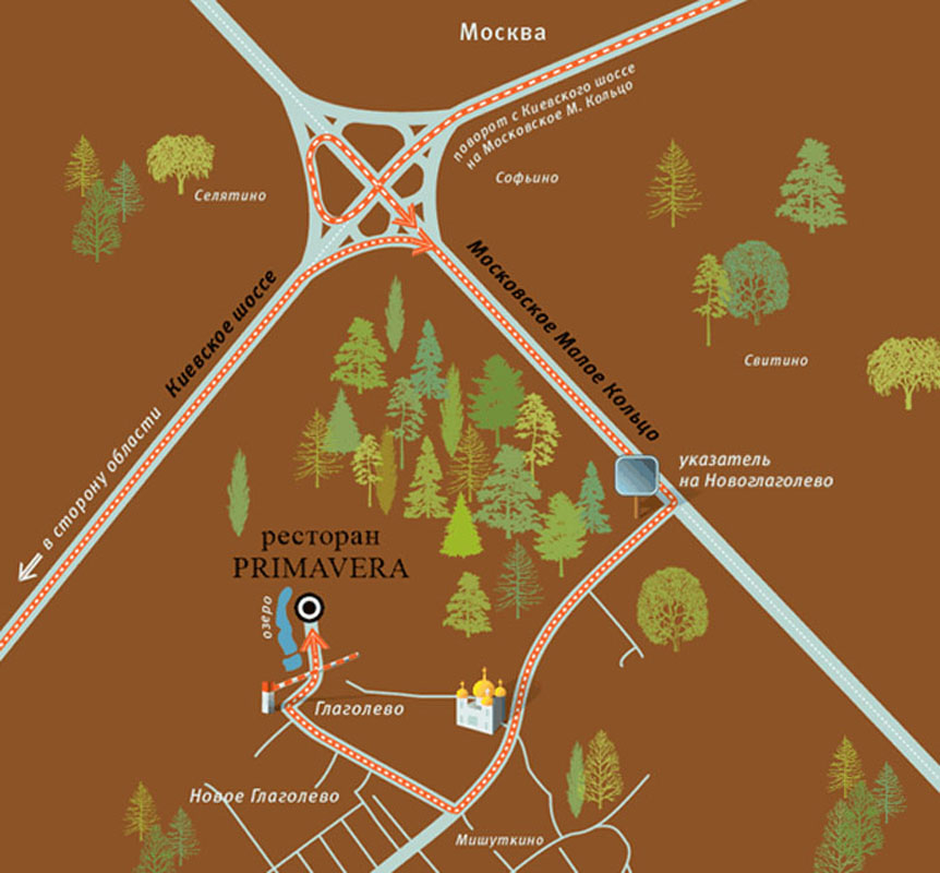 La Scala с видом на озеро — фото 5