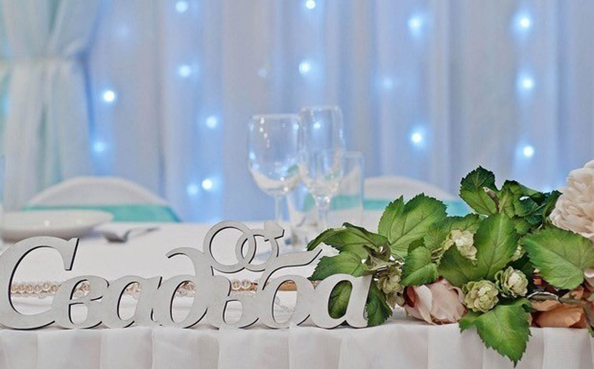 Основной зал — Банкетный зал Жемчужина