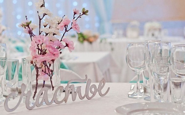 Логотип Банкетный зал Жемчужина