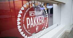 Основной зал