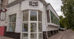 Основной зал — подробнее о зале