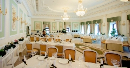 Зал «Алтын Куль»