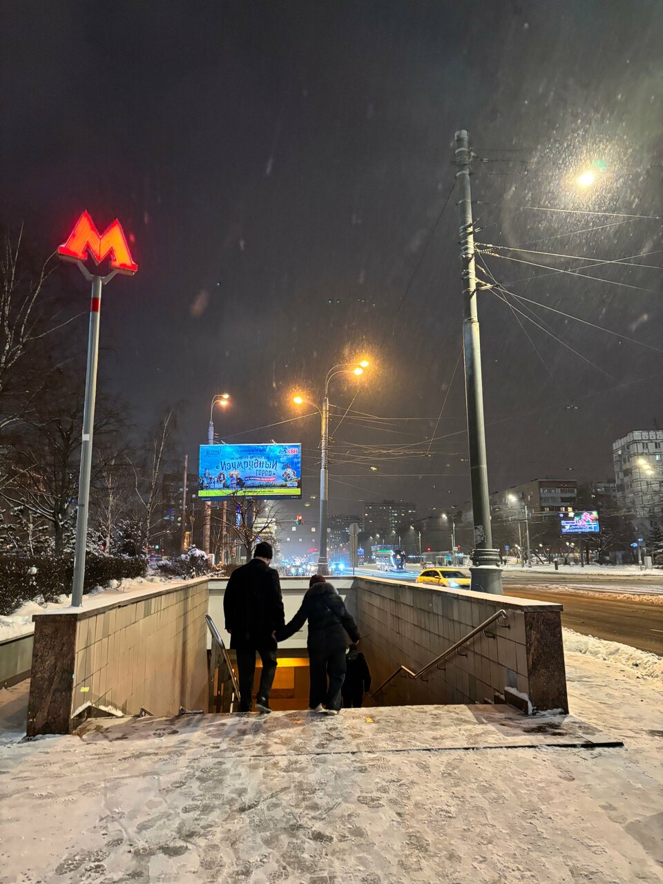 Моссбанкет — Моссбанкет