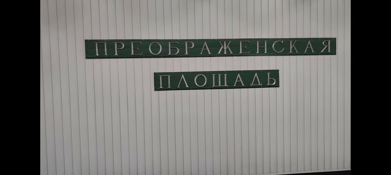 Моссбанкет — Моссбанкет