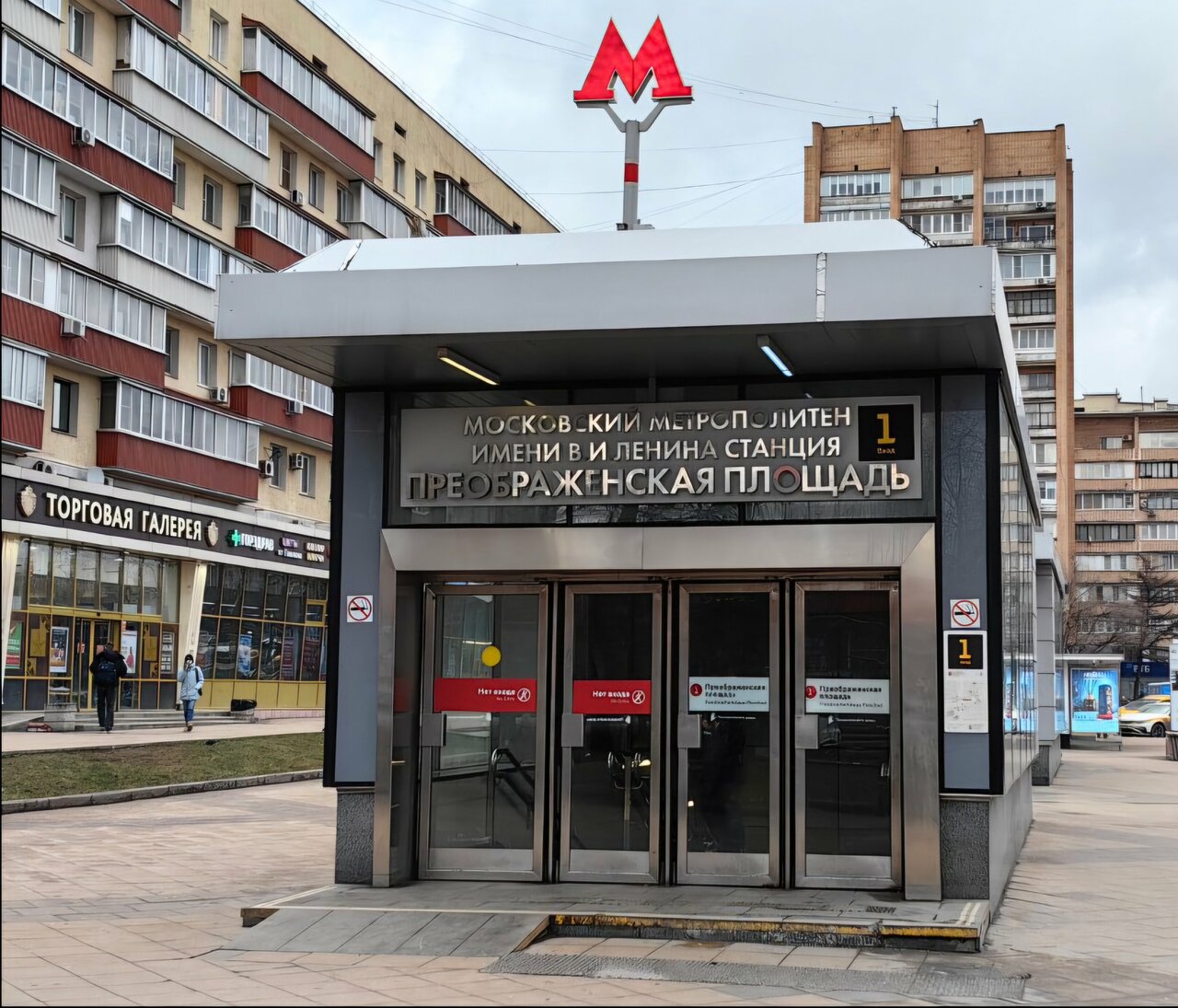 Моссбанкет — Моссбанкет, фото банкетного зала