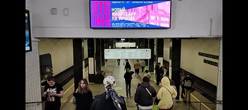 Моссбанкет — Моссбанкет