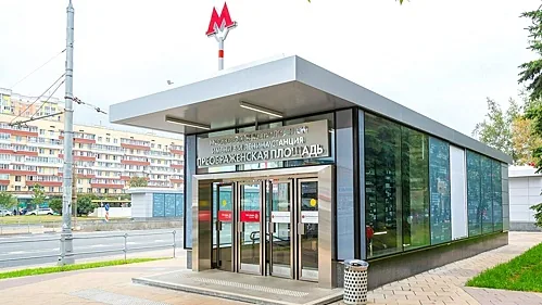 Моссбанкет — Моссбанкет