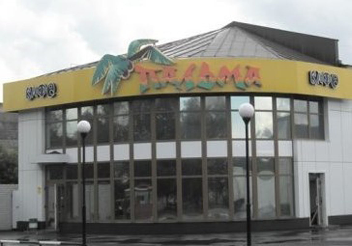 Основной зал