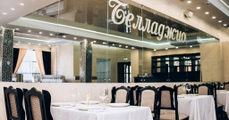 Банкетный зал — фото 4