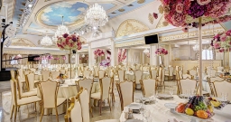 Большой зал