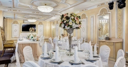 Зал Версаль