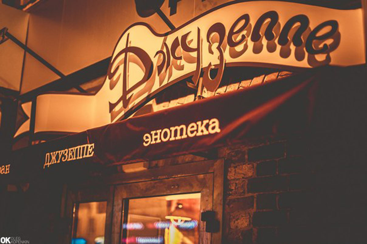 Основной зал — фото 2