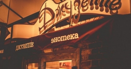 Основной зал — фото 2