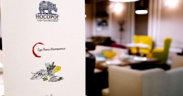 Основной зал — фото 5