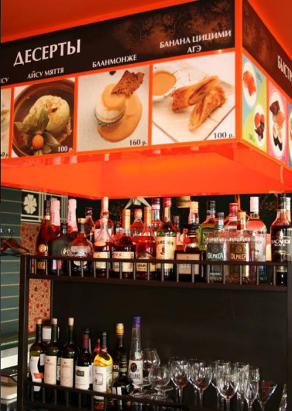 Основной зал — Йохо на улице Декабристов