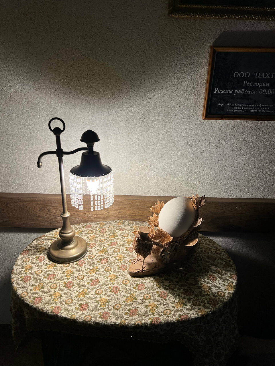 Зал — 12 Месяцев