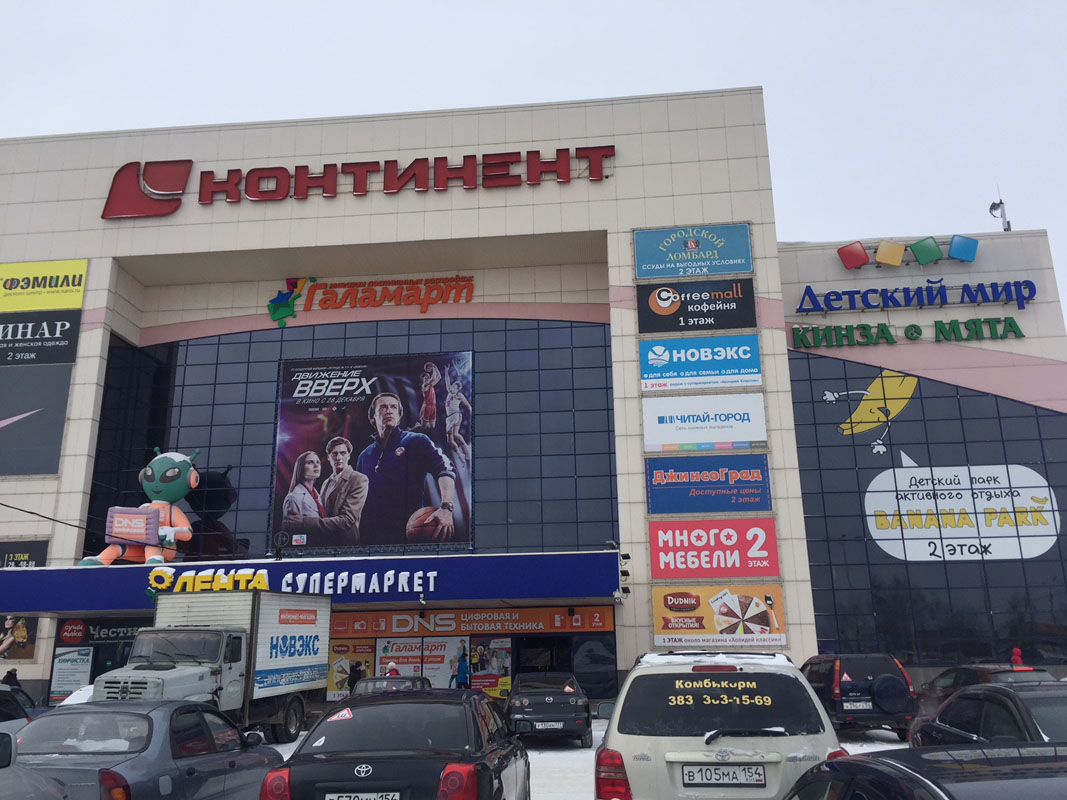 Банкетный зал — Кинза и Мята