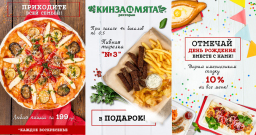 Банкетный зал