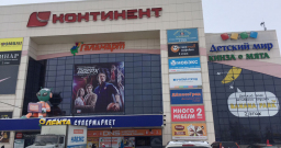 Банкетный зал — фото 4