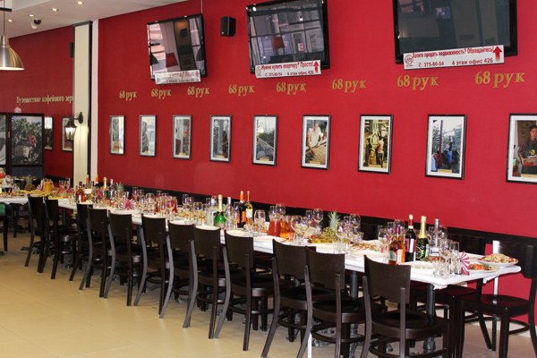 Логотип Cafe Prego