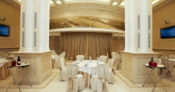 Зал Торжеств