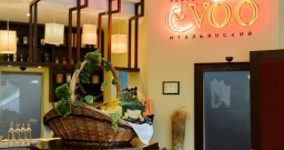 Основной зал — подробнее о зале