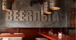 Основной зал — подробнее о зале