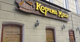 Зал на 50 человек — фото 5