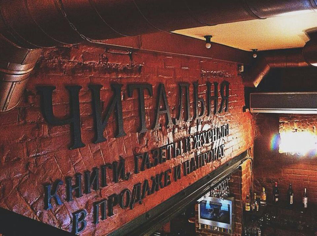 Основной зал — IQ