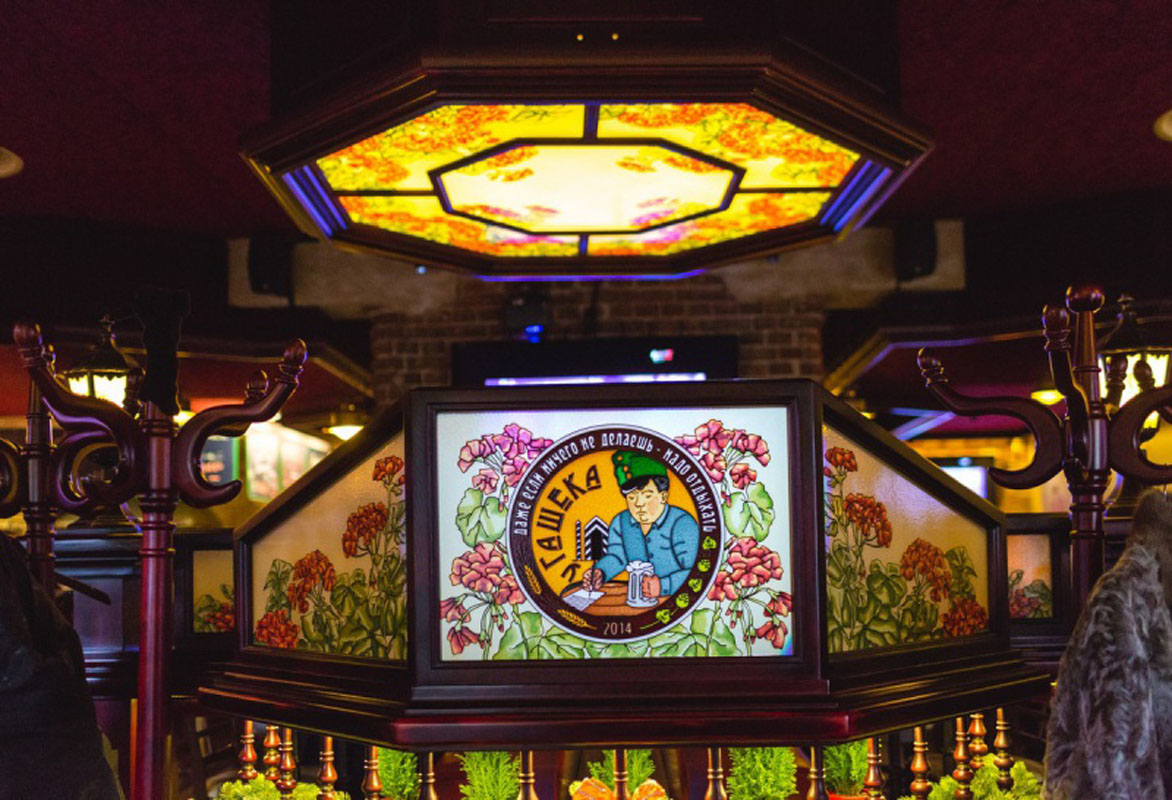 Зал Гашека — У Гашека