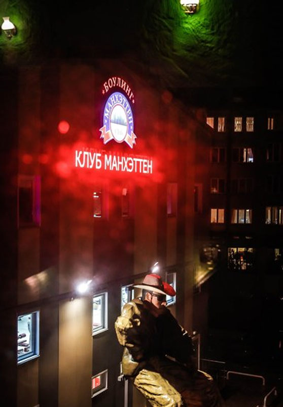 Основной зал — Манхэттен