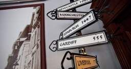 Основной зал