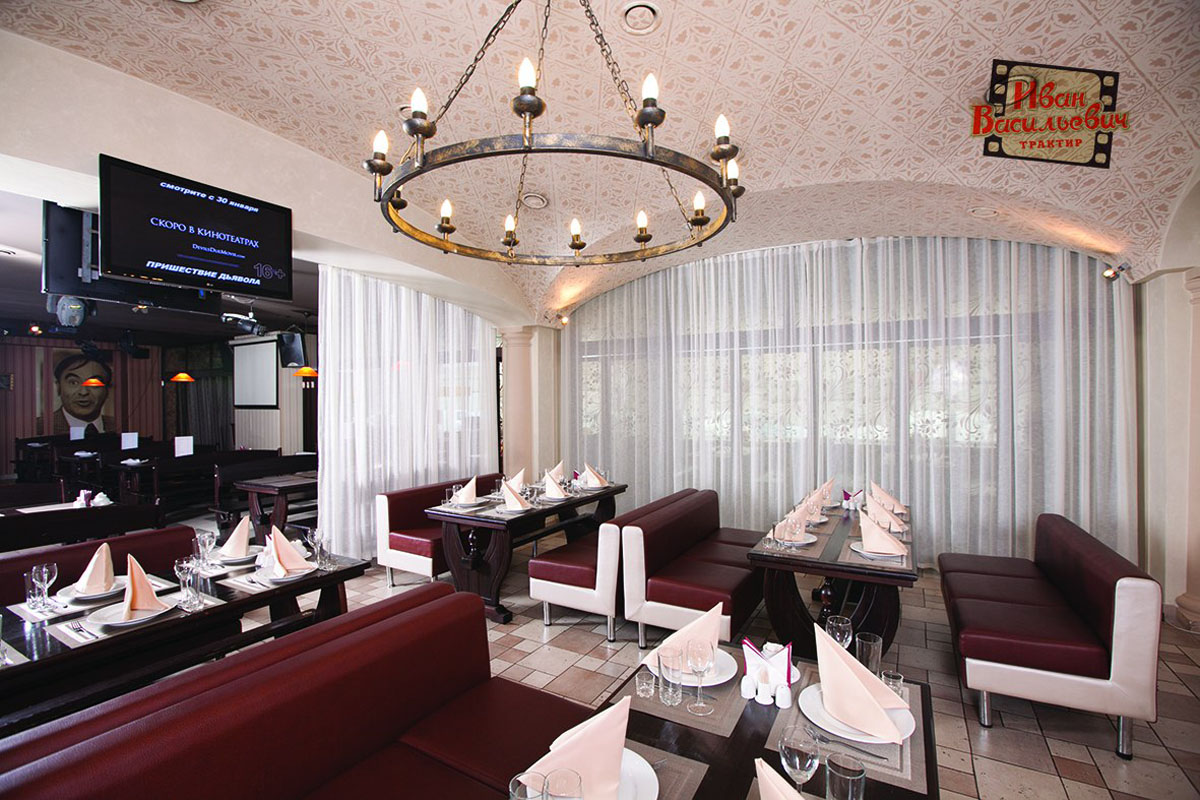 Основной зал — Иван Васильевич