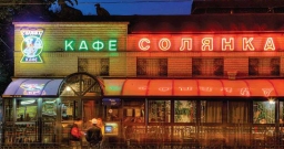 Основной зал