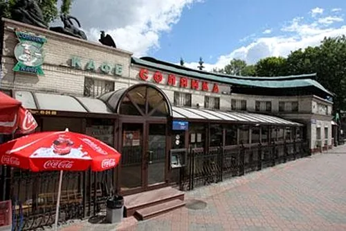 Основной зал — Солянка на проспекте Мира