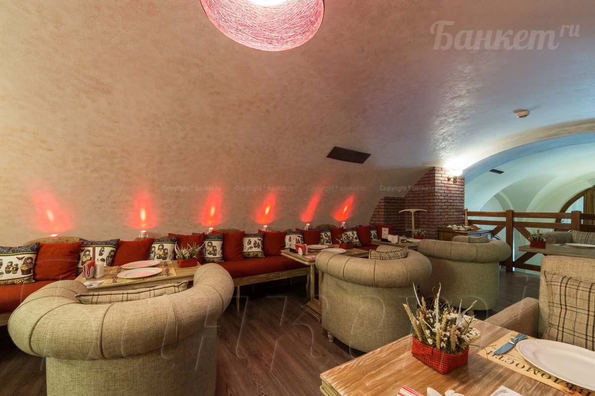 Московский зал — фото 2