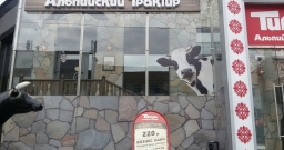 Зал на 25 человек