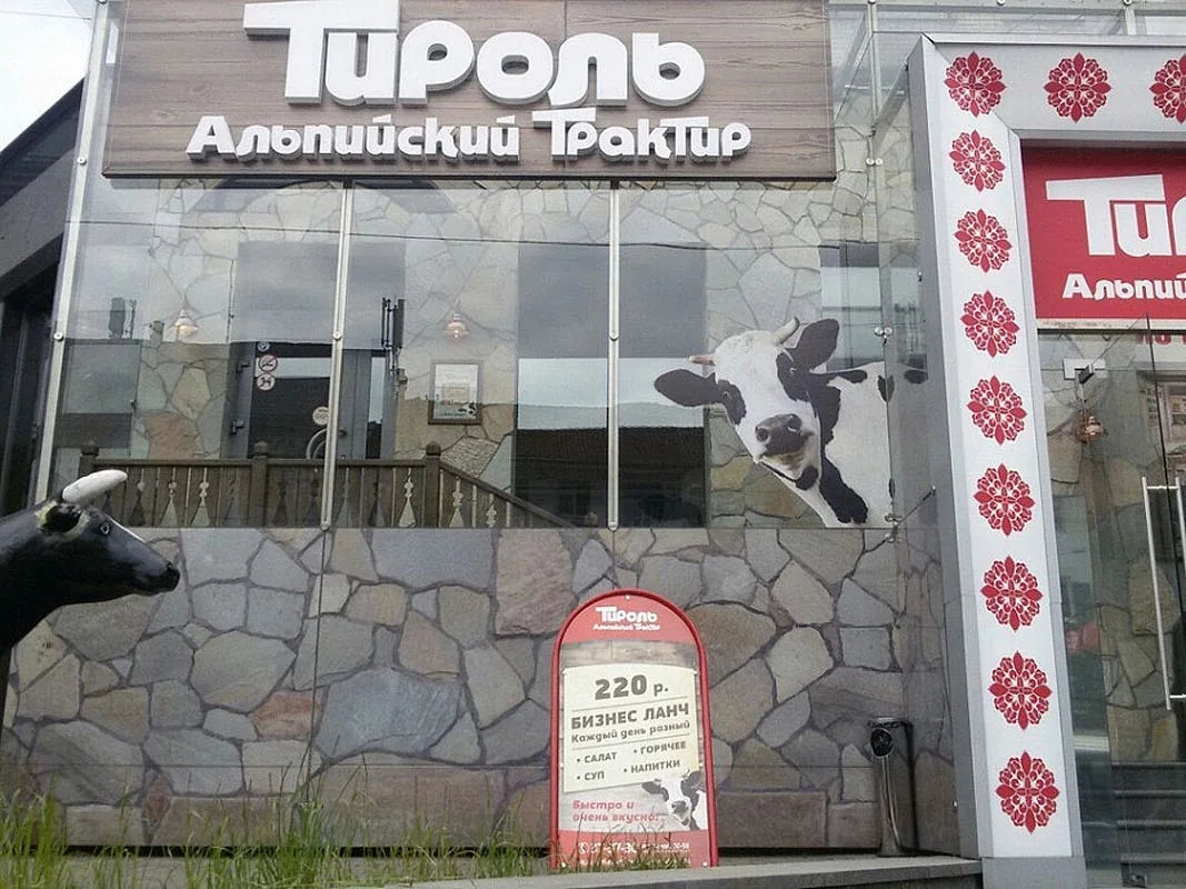 Зал на 25 человек — банкетный зал Тироль, фото