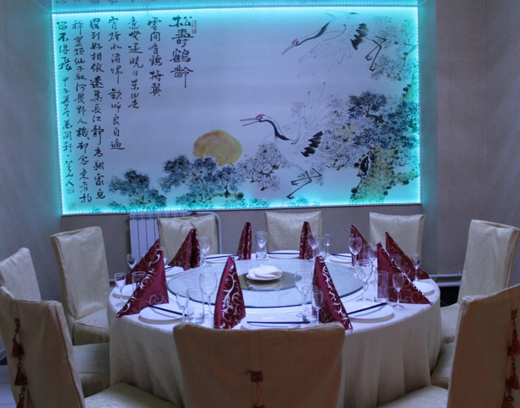 Зал на 20 человек — Синь Юань