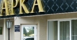 Основной зал — подробнее о зале