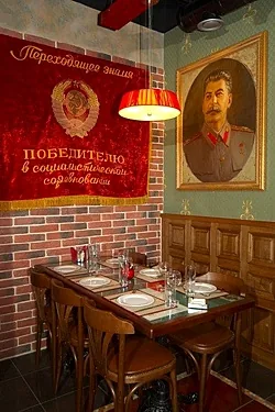 Основной зал — Калинка-малинка