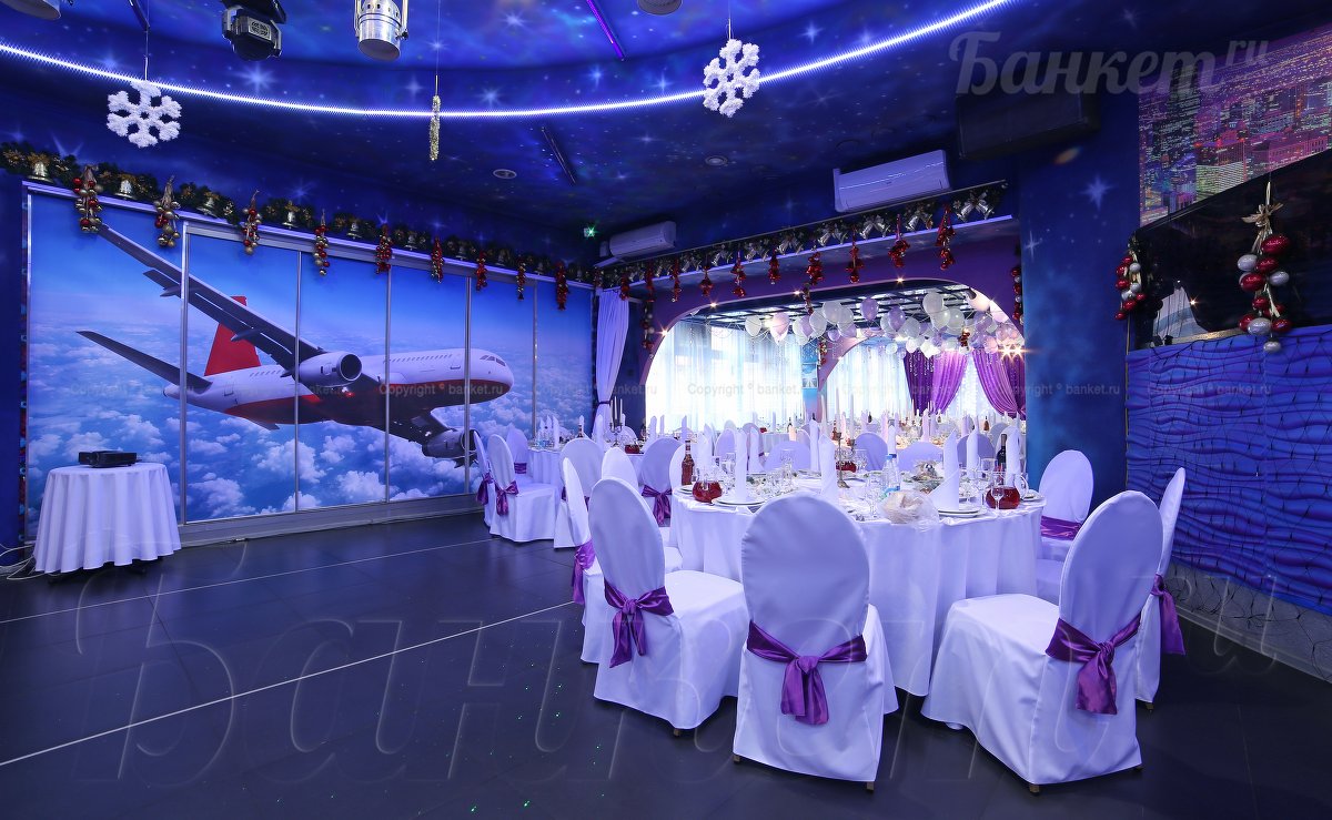 Зал Высший пилотаж — Ресторан - Банкетный зал Высший Пилотаж