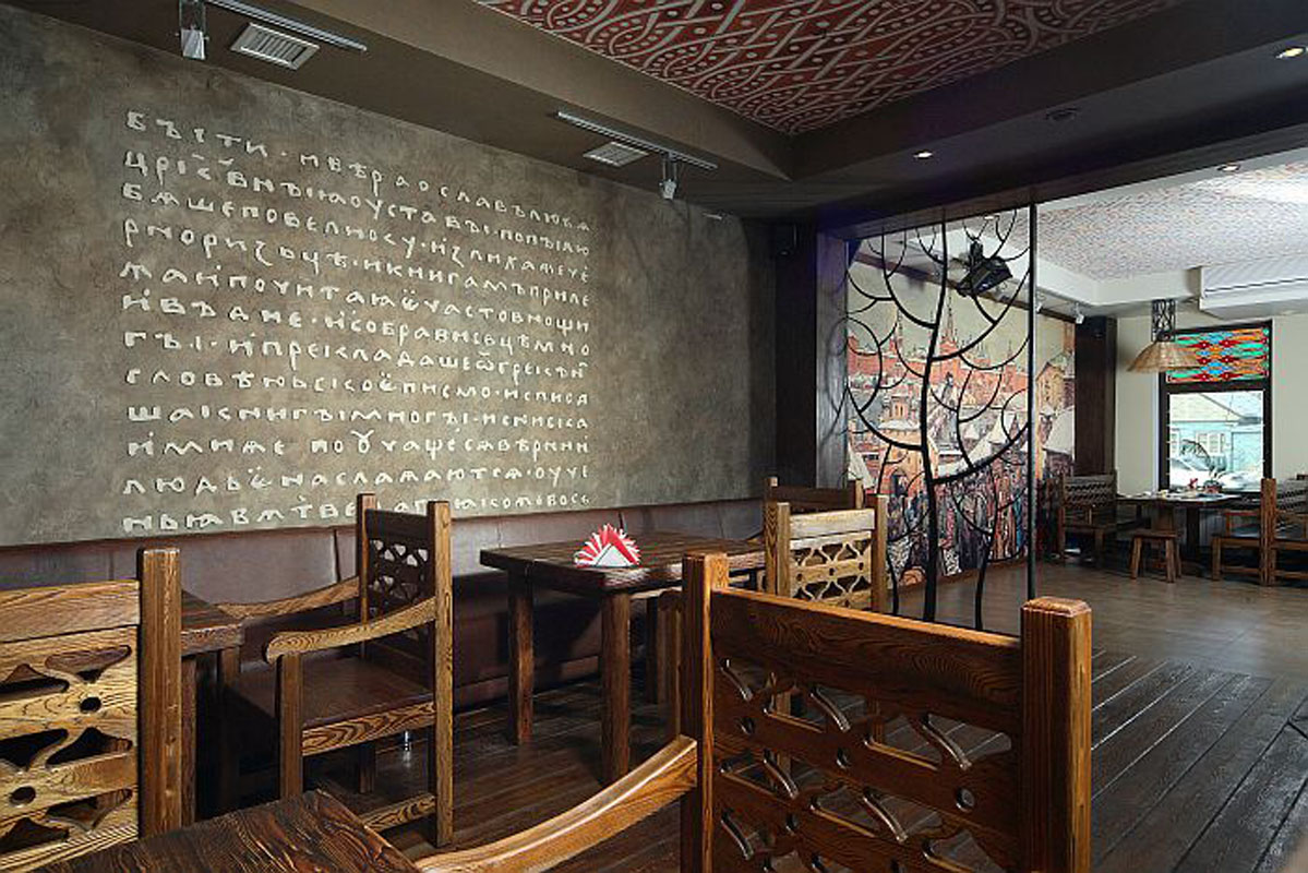 Зал на 40 человек — Кафе Былина