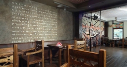 Зал на 40 человек — подробнее о зале