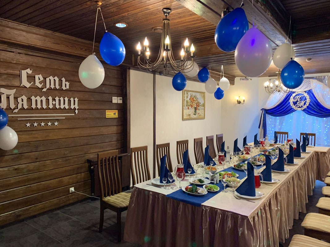 Банкетный зал — Семь пятниц