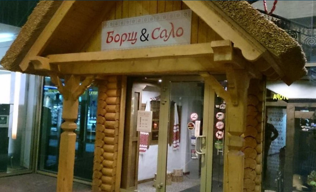 Основной зал — Борщ и Сало