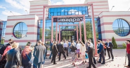 Банкетный зал