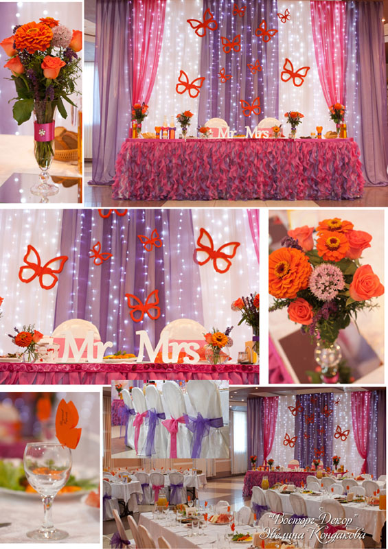 Основной зал — Меридиан