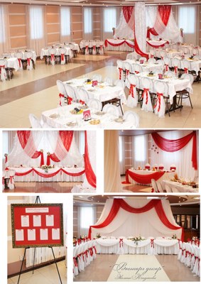 Банкетный зал Меридиан